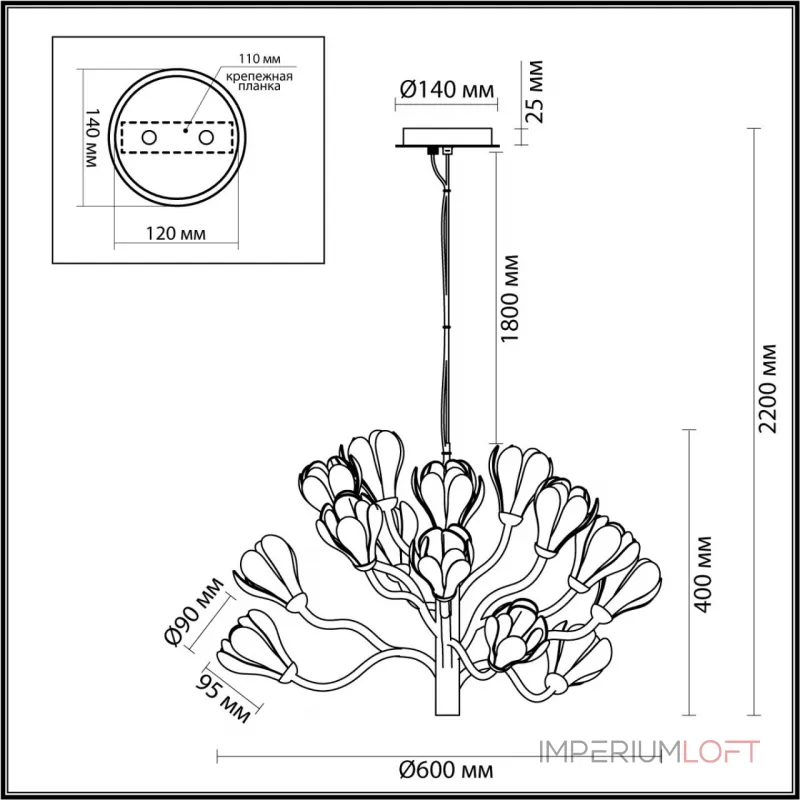 Подвесная люстра Odeon Light Modern 5090/15