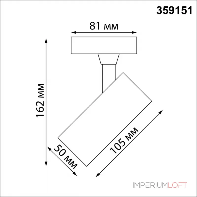 Светильник трековый однофазный трехжильный Novotech PORT NT23 120 359151 IP20 LED 15W 220V 3000К 1440Лм SELENE Белый