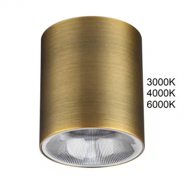 Потолочный светильник Odeon light Hightech 7137/12CL Потолочный светильник Odeon light Hightech 7137/12CL