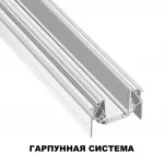 Трековая низковольтная система SMAL Novotech SHINO NT23 044 135202 для монтажа в натяжной потолок 2м IP20 48V SMAL от ImperiumLoft