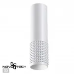 Светильник накладной IP20 GU10 50W 220V MAIS 370758 OVER NT21 244 Белый от ImperiumLoft
