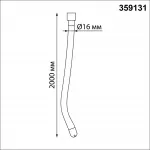 Светильник светодиодный "Гибкий неон" RAMO Novotech KONST NT23 188 359131 IP20 LED 4000K 25W 170-265V 250Лм RAMO Белый