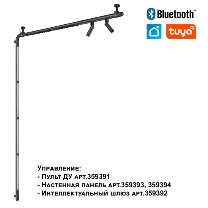 Светильник Novotech Konst 6632/18WL от ImperiumLoft