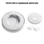 Светильник ландшафтный светодиодный Novotech Opal 359726