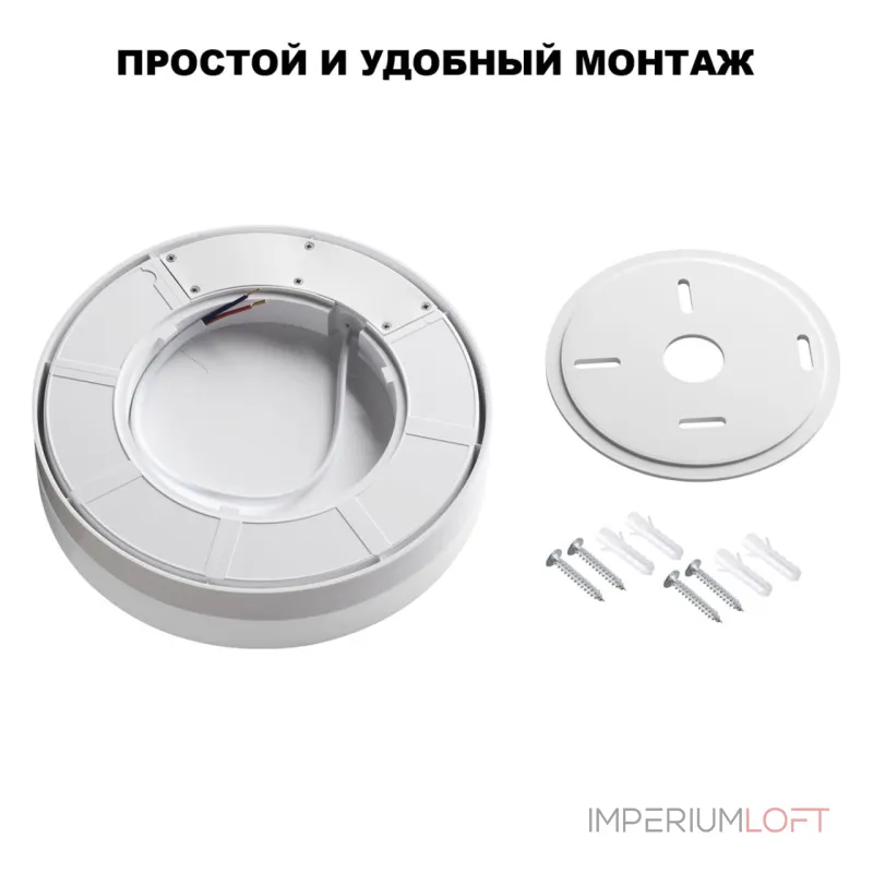Светильник ландшафтный светодиодный Novotech Opal 359726 Светильник ландшафтный светодиодный Novotech Opal 359726