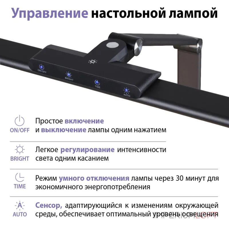 Настольная лампа Novotech Ledo 359967