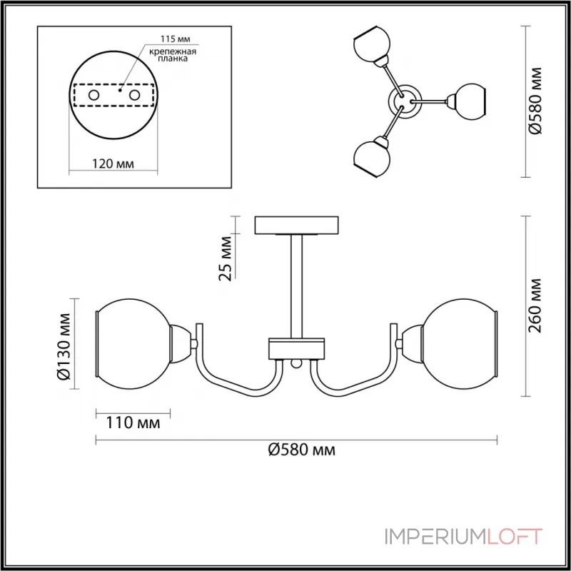 Потолочная люстра Lumion Comfi 5641/3C Потолочная люстра Lumion Comfi 5641/3C