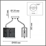 Люстра потолочная Lumion Classi 6581/6C от ImperiumLoft