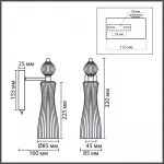 Бра Lumion Neoclassi 8269/1W от ImperiumLoft
