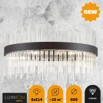 Люстра E14 6*40W 220V MITSUKO 5272/6 MODERNI LN23 149 Черный от ImperiumLoft