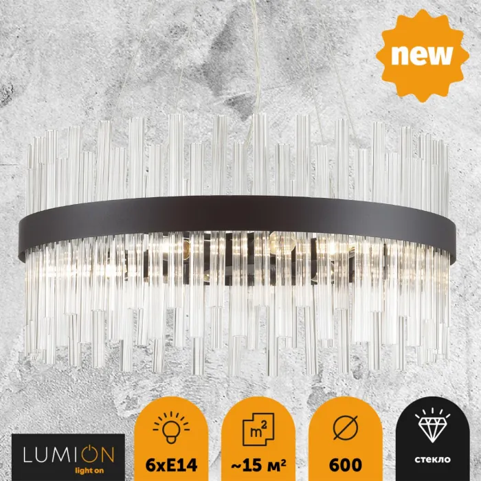 Люстра E14 6*40W 220V MITSUKO 5272/6 MODERNI LN23 149 Черный от ImperiumLoft