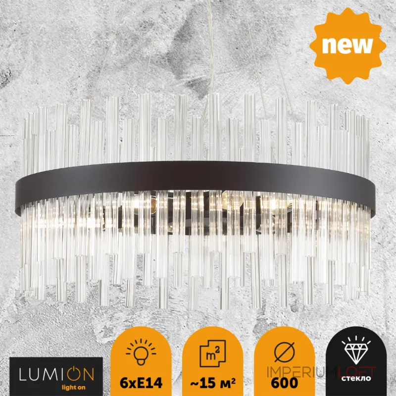 Люстра E14 6*40W 220V MITSUKO 5272/6 MODERNI LN23 149 Черный от ImperiumLoft Люстра E14 6*40W 220V MITSUKO 5272/6 MODERNI LN23 149 Черный от ImperiumLoft