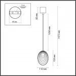 Подвесной светильник Odeon Light MODERN ODL24 295 5038/1A G9 1*40W MUSSELS Чёрный от ImperiumLoft
