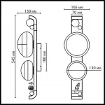 Уличный настенный светильник Odeon light Nature 5434/2W