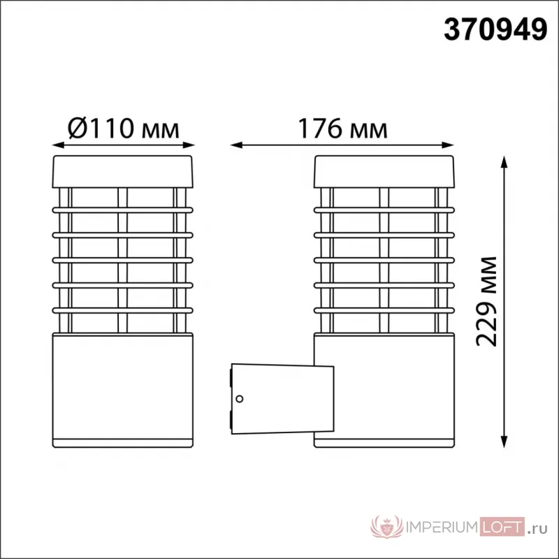 Бра Novotech Cover 370949 от ImperiumLoft
