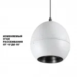 Подвесной светильник SFERO 359341 OVER NT24 000 Белый