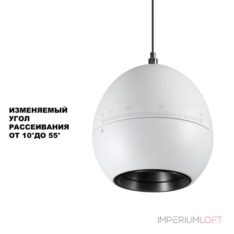 Подвесной светильник SFERO 359341 OVER NT24 000 Белый