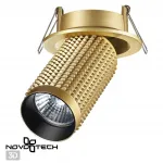 Светильник встраиваемый IP20 GU10 50W 220V MAIS 370747 SPOT NT21 250 Золотой от ImperiumLoft