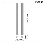 Низковольтный текстильный шинопровод, длина 15м Novotech Shino 6592/1