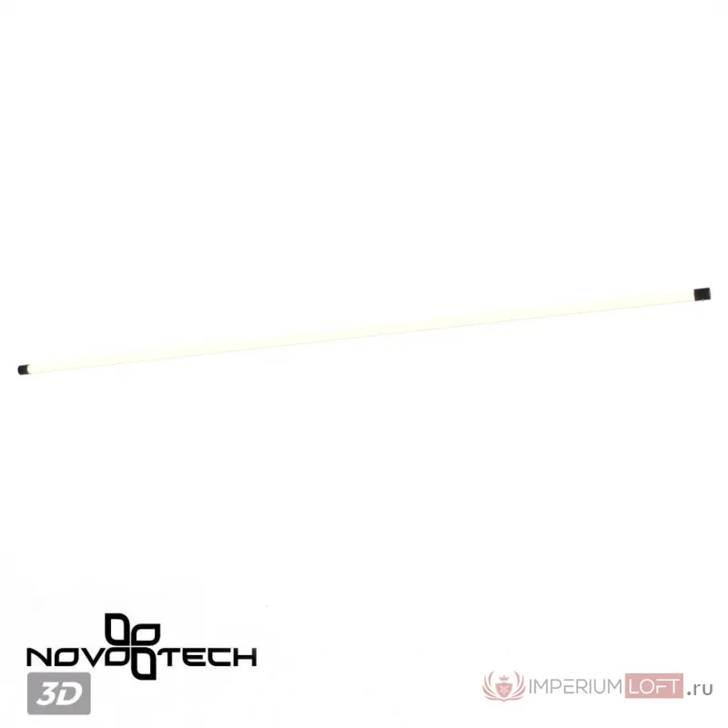 Светильник линейный светодиодный Novotech Konst 6627/9WL от ImperiumLoft