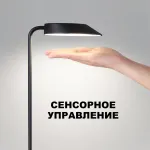 Светильник ландшафтный Novotech Street 6650/1WL3