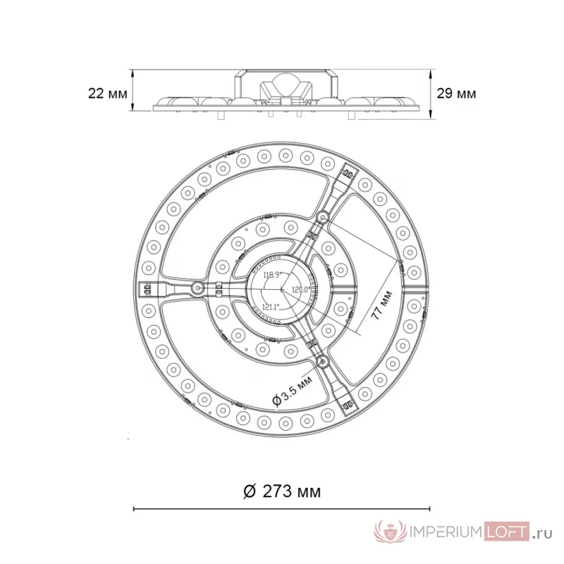 LED модуль Novotech COLOR NT23 357773 3000-4200-6500K D273 IP20 Прозрачный от ImperiumLoft