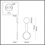 Настенный светильник Lumion LEDIO LN23 040 5636/8WL LED 8W 3000K 575Лм 220V ARDA Белый от ImperiumLoft