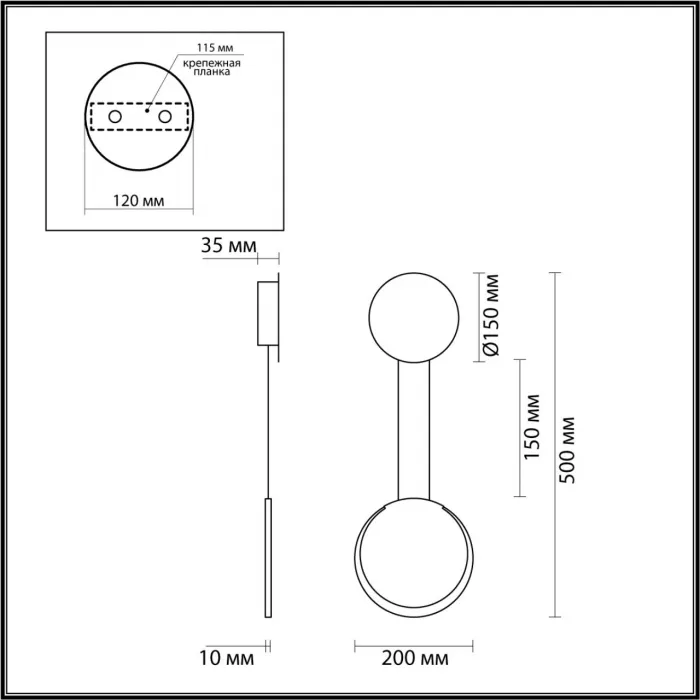Настенный светильник Lumion LEDIO LN23 040 5636/8WL LED 8W 3000K 575Лм 220V ARDA Белый от ImperiumLoft