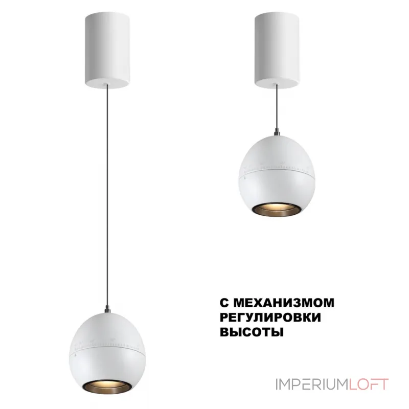 Подвесной светильник SFERO 359341 OVER NT24 000 Белый