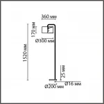 Торшер Lumion Neoclassi 5090/18 от ImperiumLoft