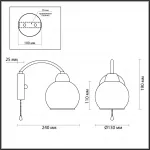 Бра Lumion Comfi 5647/1W