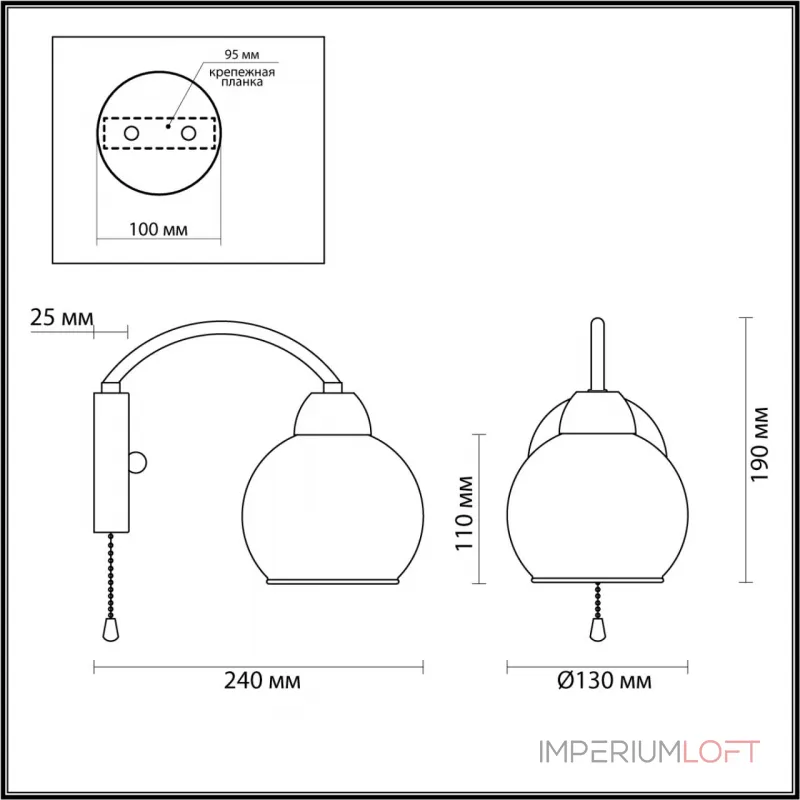 Бра Lumion Comfi 5647/1W Бра Lumion Comfi 5647/1W