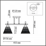 Потолочный светильник Lumion Comfi 6535/28L от ImperiumLoft
