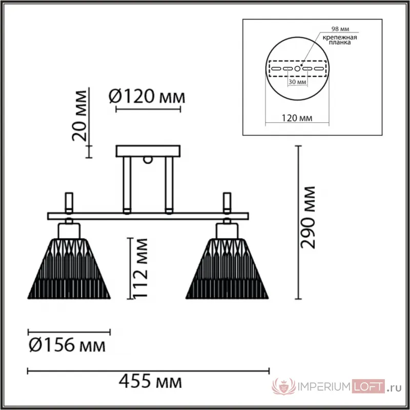 Потолочный светильник Lumion Comfi 6535/28L от ImperiumLoft