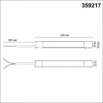 Драйвер для шинопровода в ГКЛ и шинопровода в натяжной потолок SMAL Novotech DRIVE NT23 046 359217 IP20 200W 48V SMAL от ImperiumLoft