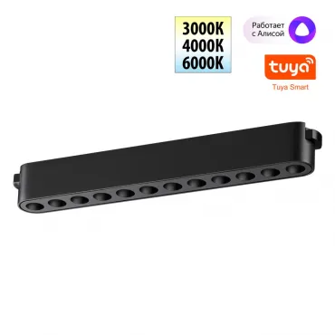 Трековый светильник Novotech Shino 359459