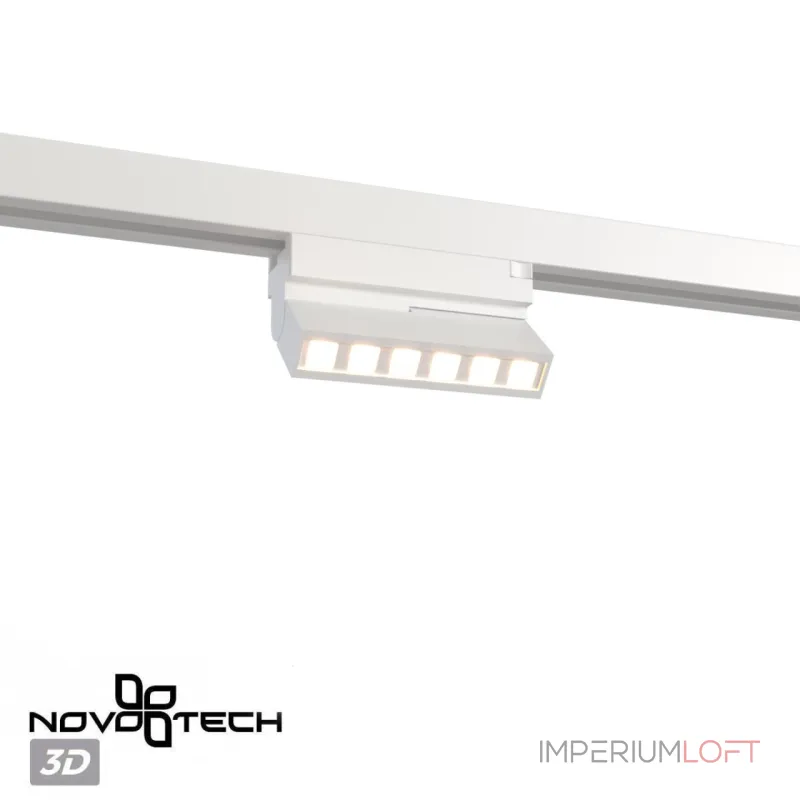 Однофазная трековая система Novotech Port 359738