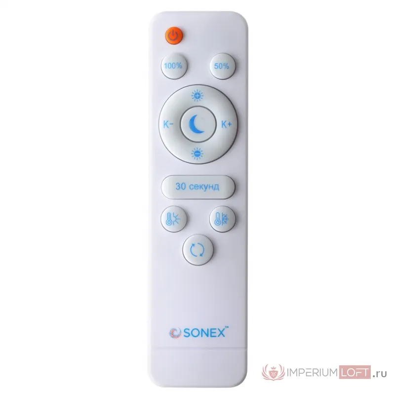 Потолочный светильник Сонекс Avra led 120вт ø700 8147/1Т от ImperiumLoft