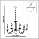 Люстра подвесная Lumion Classi 359494 от ImperiumLoft