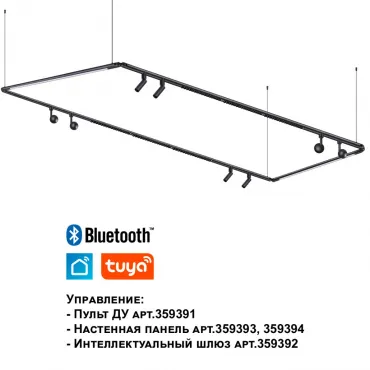 Светильник Novotech Konst 6633/18WL от ImperiumLoft