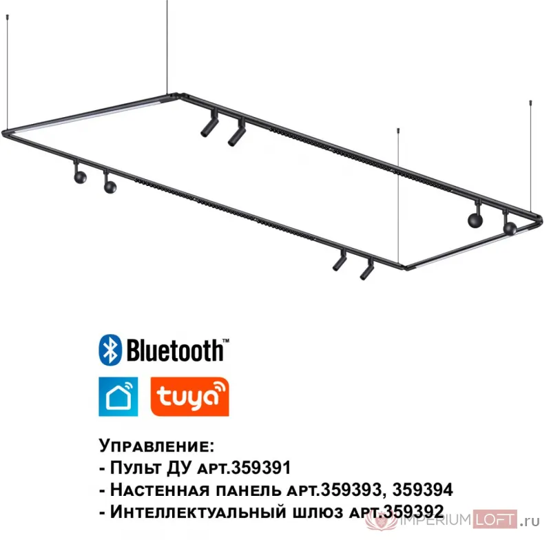 Светильник Novotech Konst 6633/18WL от ImperiumLoft