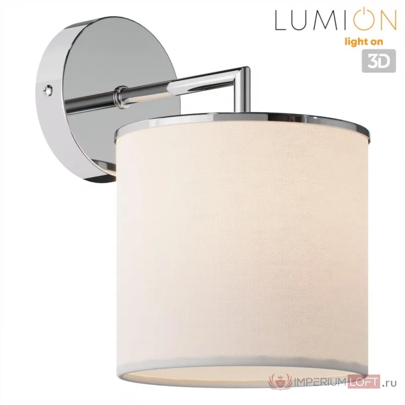Бра Lumion Classi 359422 от ImperiumLoft