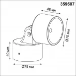 Светильник ландшафтный светодиодный Novotech Street 359587 от ImperiumLoft