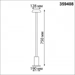 Светильник ландшафтный Novotech Street 6650/1WL3