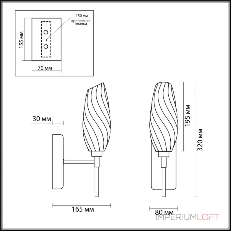 Настенный светильник Lumion MODERNI LN23 105 6518/1W G9 1*40W 220V SHIVON Белый