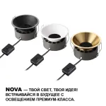 Светильник встраиваемый светодиодный Novotech Wir 359855