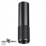 Светильник накладной IP20 GU10 50W 220V MAIS 370757 OVER NT21 244 Черный