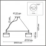 Светильник подвесной Lumion Comfi 6561/2 от ImperiumLoft