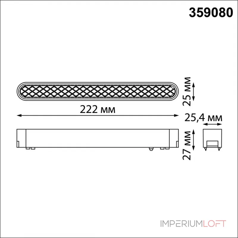 Трековый светильник SMAL Novotech SHINO NT23 047 359080 IP20 LED 12W 48V 4000K 720Лм SMAL Чёрный