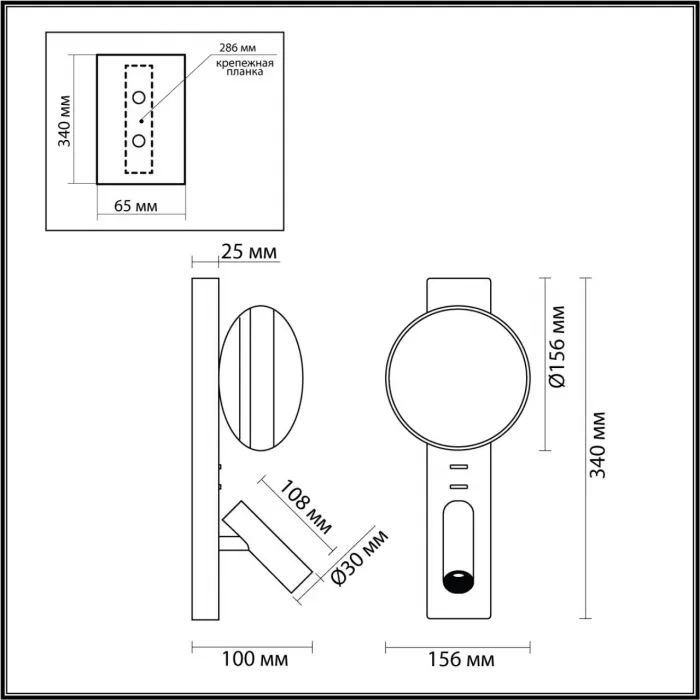 Настенный светильник Odeon Light Hightech 8033/10 от ImperiumLoft